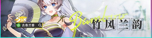 《猫之城》保底机制介绍
