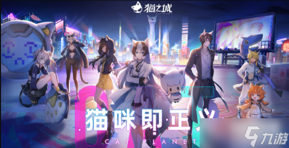 猫之城战术挑战2怎么过