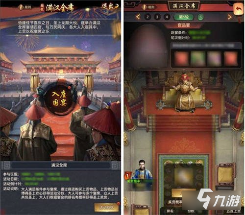 一品官老爷3.8周年版本预告来啦