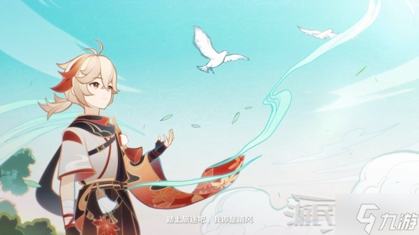 《原神》枫原万叶配装及武器推荐 2.8万叶实用圣遗物阵容介绍