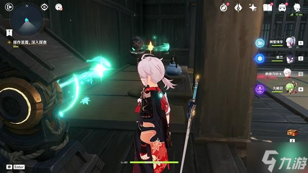 《原神》春庭景如旧其一全宝箱收集指南