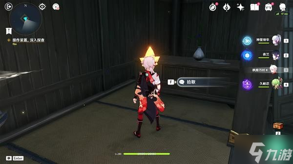 《原神》春庭景如旧其一全宝箱收集指南