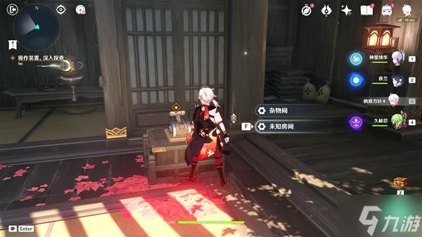 《原神》春庭景如旧其一全宝箱收集指南