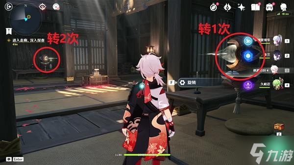 《原神》春庭景如旧其一全宝箱收集指南