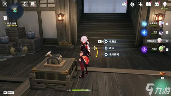 《原神》春庭景如旧其一全宝箱收集指南