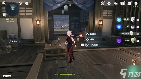 《原神》春庭景如旧其一全宝箱收集指南