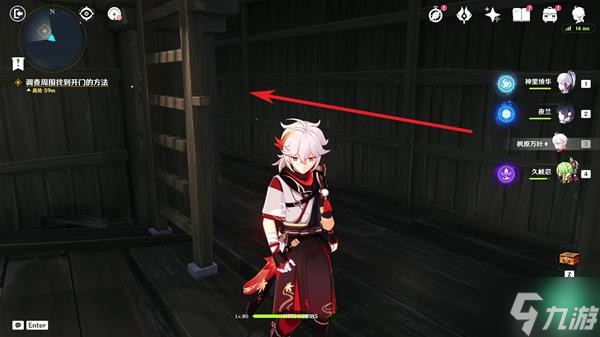 《原神》春庭景如旧其一全宝箱收集指南