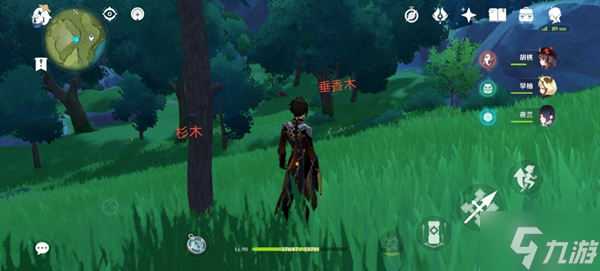 原神2.8快速伐木路线推荐