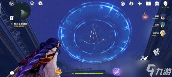 原神解开星象谜题第三个门解密攻略