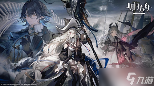 《明日方舟》TC-8