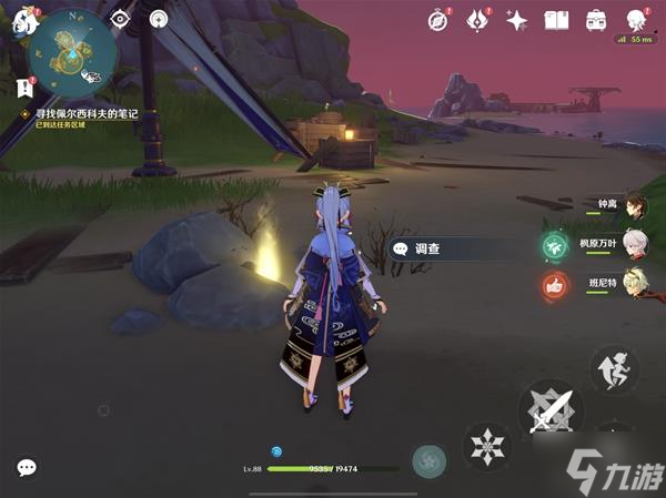 《原神》莫娜秘境星象碎片解谜指南
