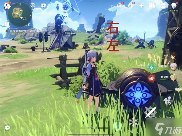 《原神》莫娜秘境星象碎片解谜指南