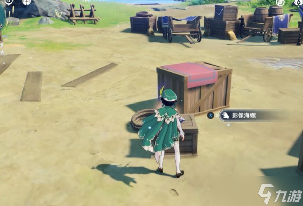 《原神》被错置的海螺怎么放