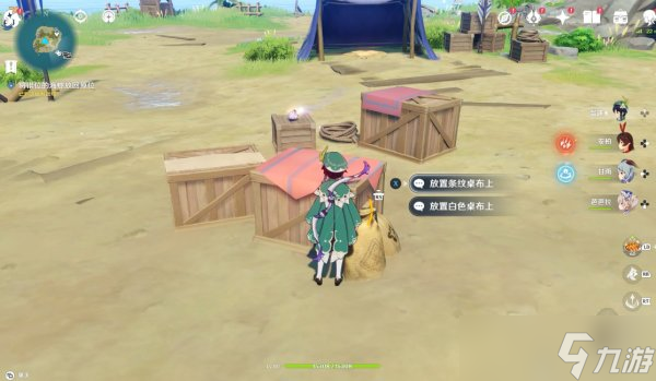 《原神》被错置的海螺怎么放