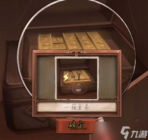 隐秘的原罪1程梦蝶密码箱怎么开？隐秘的原罪1程梦蝶攻略