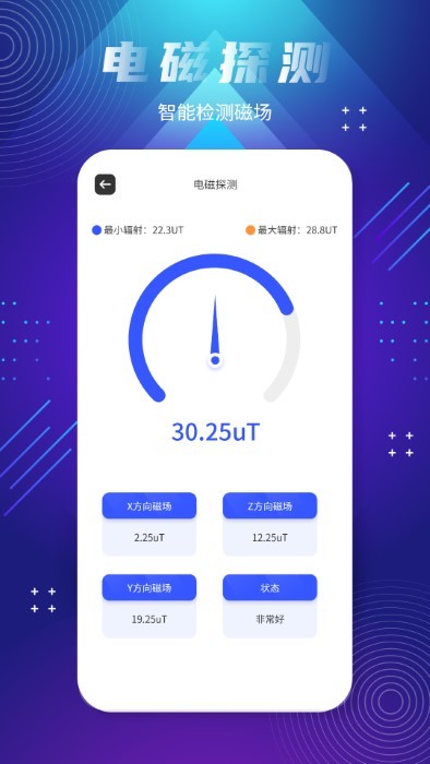 全球街景地图app