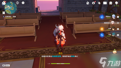 《原神》极夜幻想剧怎么过 极夜幻想剧任务完成方法