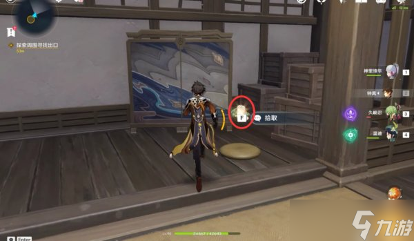 《原神》2.8春庭景如旧其二怎么过 通关攻略