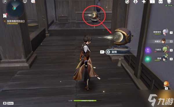 《原神》2.8春庭景如旧其二怎么过 通关攻略
