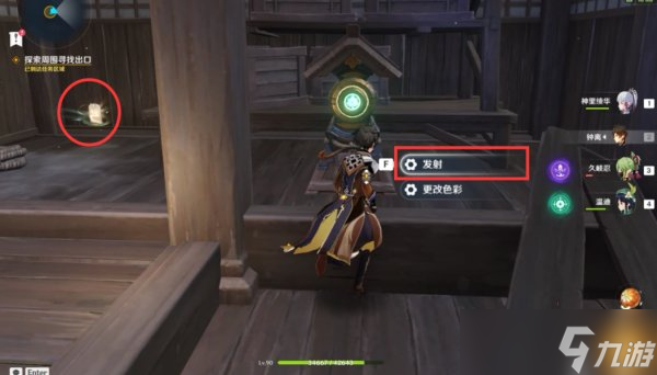 《原神》2.8春庭景如旧其二怎么过 通关攻略