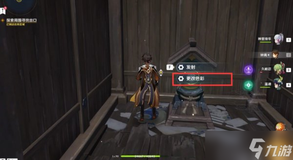 《原神》2.8春庭景如旧其二怎么过 通关攻略