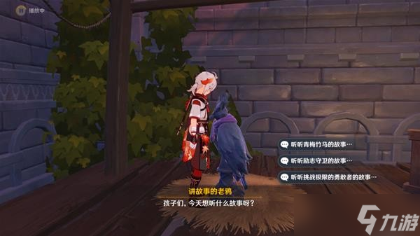 《原神》老鸦的故事任务怎么过 老鸦的故事任务攻略