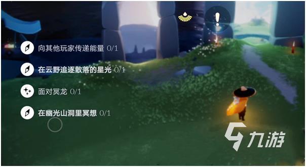 光遇幽光山洞在哪