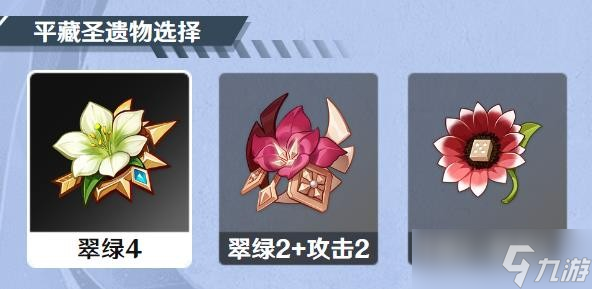 原神2.8版枫原万叶和可莉值得抽取吗 角色祈愿池抽取建议