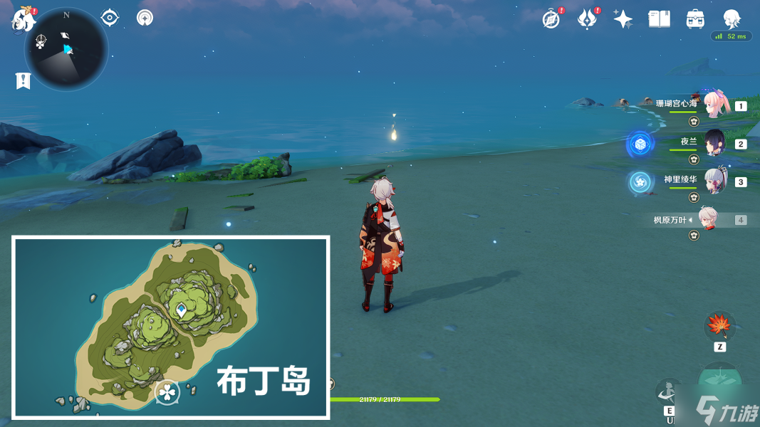 原神寻找另一个小队成员的线索攻略