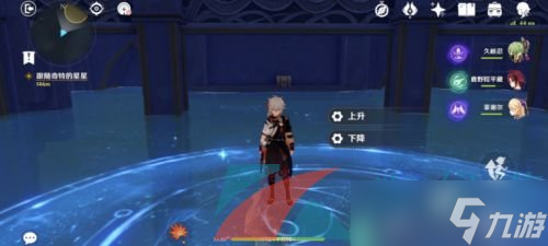 《原神》亘古的苍星其四解谜攻略