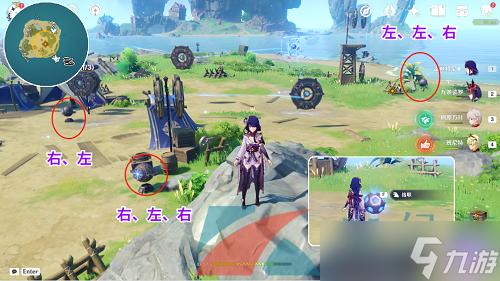 《原神》2.8如诗如歌夏之梦任务攻略