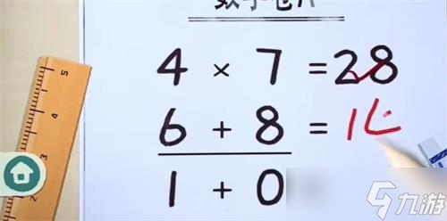 收纳物语怎么通关暑假作业
