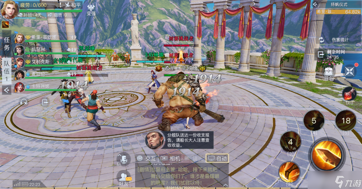 《黎明之海》怎么快速升级 快速升级攻略