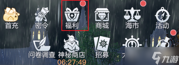 《黎明之海》怎么快速升级 快速升级攻略