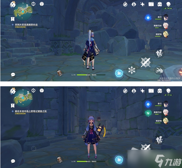 《原神》寻找水池中岛上的笔记遗留之处攻略