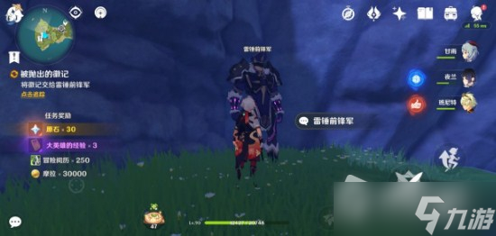 《原神》2.8被遗弃的合照世界任务攻略