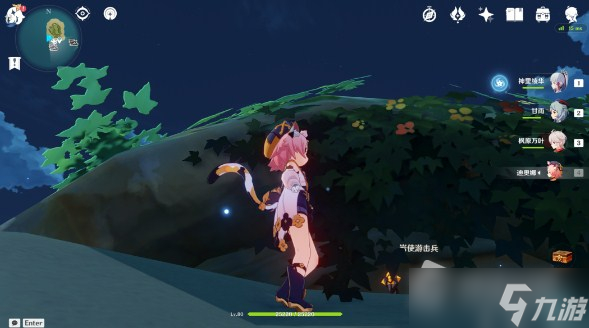 《原神》2.8被遗弃的合照世界任务攻略
