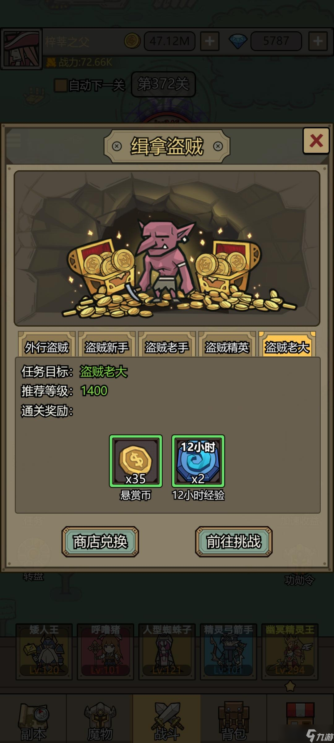 转生成为魔物全随机事件是什么 全随机事件介绍