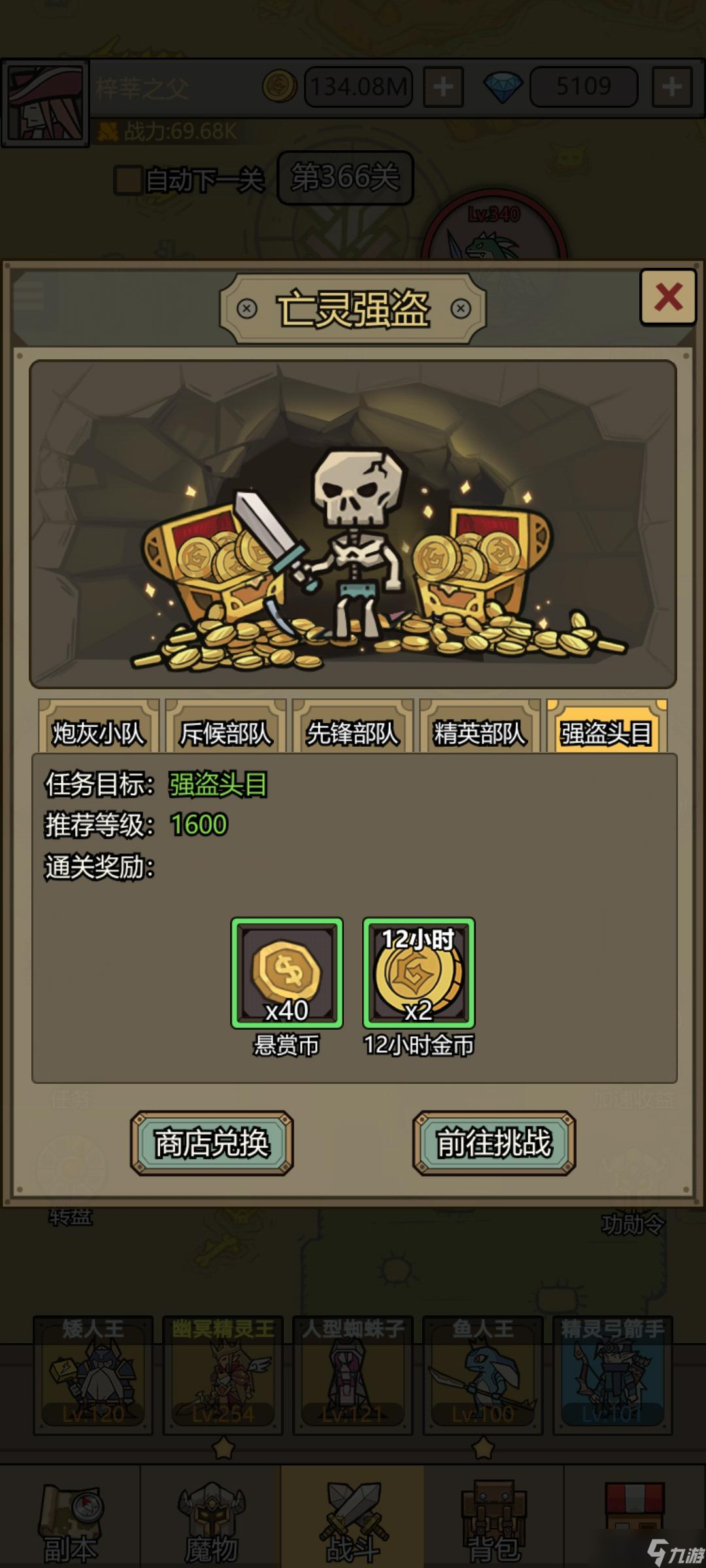 转生成为魔物全随机事件是什么 全随机事件介绍