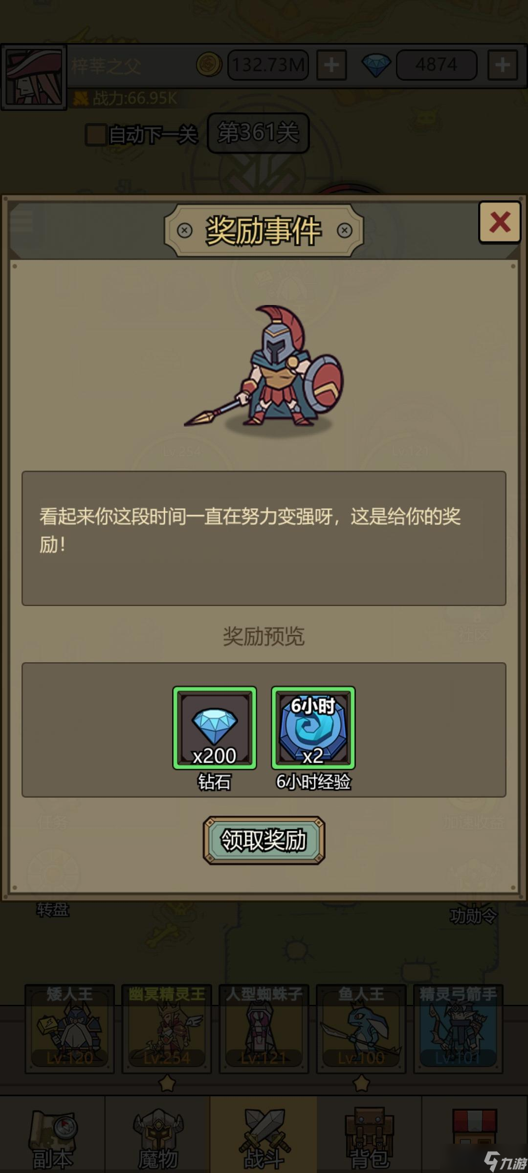 转生成为魔物全随机事件是什么 全随机事件介绍