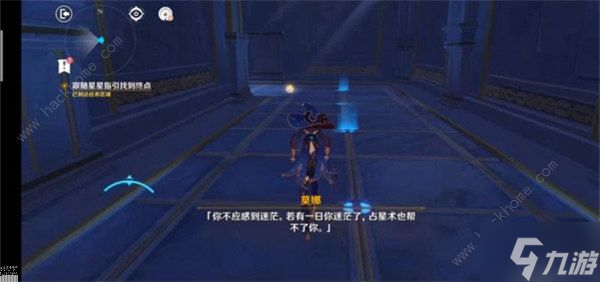 原神亘古的苍星其三宝箱怎么得