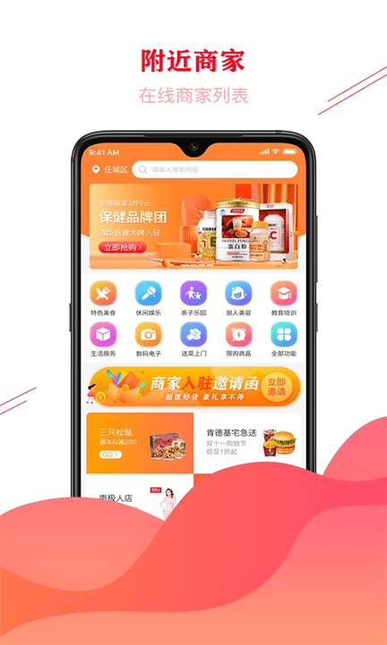 双牛掌柜app图5