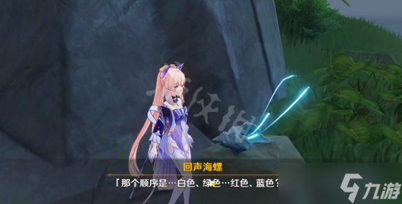 《原神》被抛出的徽记任务攻略