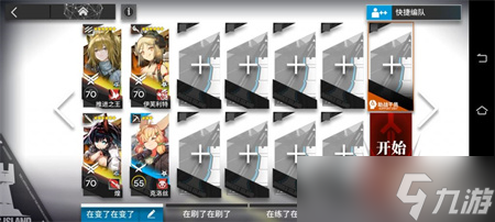 《明日方舟》TC-2挂机通关攻略