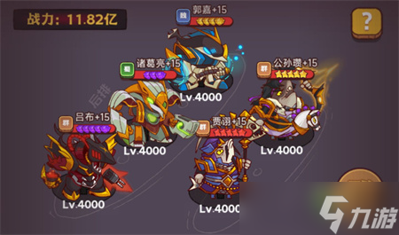 《咸鱼之王》公孙瓒爬塔阵容搭配推荐 公孙瓒爬塔阵容怎么搭配