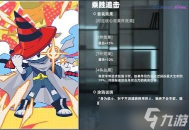 《猫之城》涂鸦选择推荐