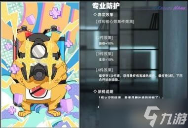 《猫之城》涂鸦选择推荐