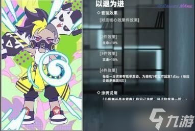 《猫之城》涂鸦选择推荐