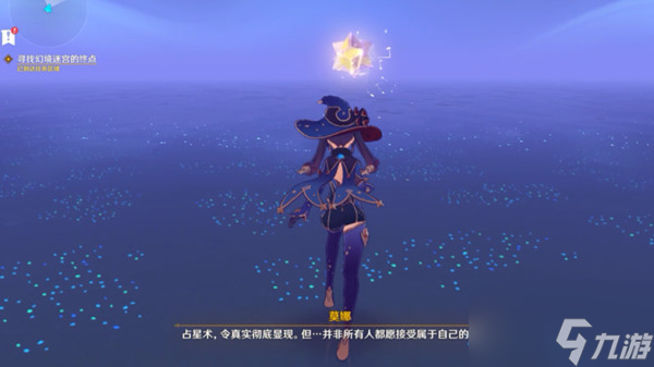 原神寻找幻境迷宫的终点怎么走 幻境迷宫终点位置图示
