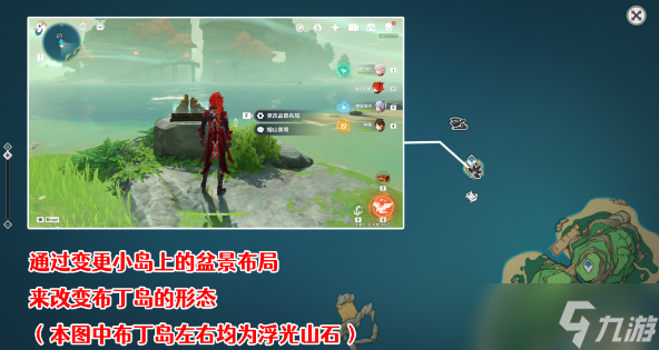 原神渴望旅行的妖狸怎么做-渴望旅行的妖狸攻略